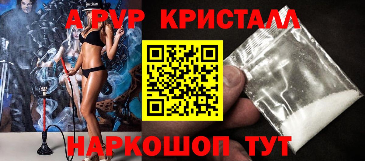 A-PVP СК КРИС Жуковский
