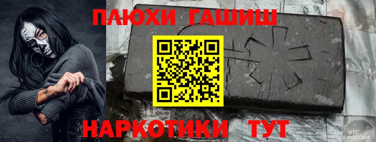 Гашиш VHQ Жуковский