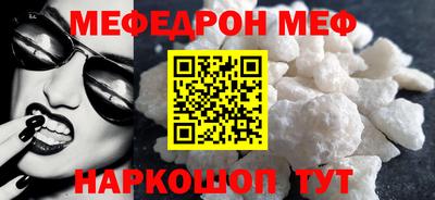 метамфетамин Лесосибирск