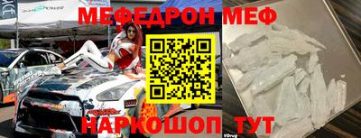 метамфетамин Лесосибирск