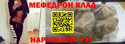 кокаин VHQ Ливны