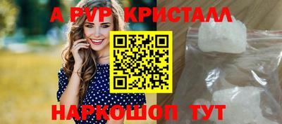кокаин VHQ Ливны