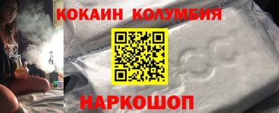 метамфетамин Лесосибирск