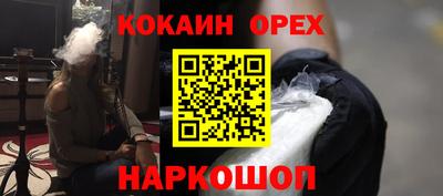 метамфетамин Лесосибирск