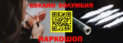 метамфетамин Лесосибирск