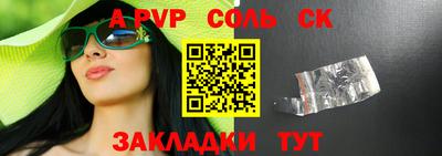 метамфетамин Лесосибирск