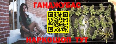 метамфетамин Лесосибирск