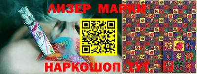 метамфетамин Лесосибирск