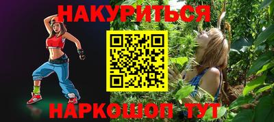 кокаин VHQ Ливны