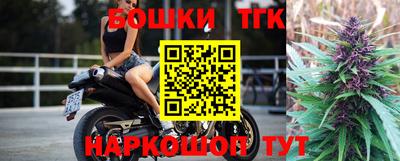 метамфетамин Лесосибирск