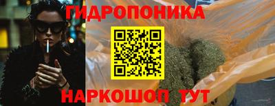 метамфетамин Лесосибирск