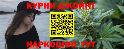 кокаин VHQ Ливны