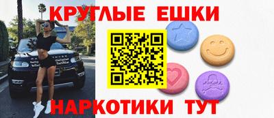 метамфетамин Лесосибирск