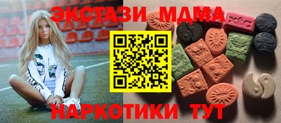 кокаин VHQ Ливны
