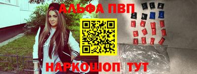 кокаин VHQ Ливны