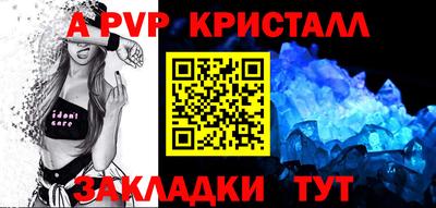 метамфетамин Лесосибирск