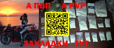 кокаин VHQ Ливны