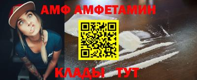 кокаин VHQ Ливны
