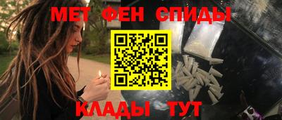 меф Мариинск