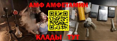 метамфетамин Лесосибирск
