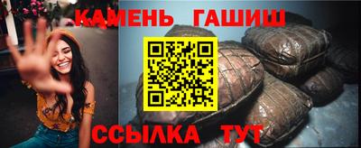 метамфетамин Лесосибирск