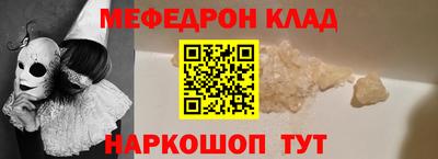 кокаин VHQ Ливны