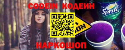кокаин VHQ Ливны