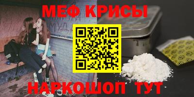 метамфетамин Лесосибирск