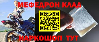 метамфетамин Лесосибирск