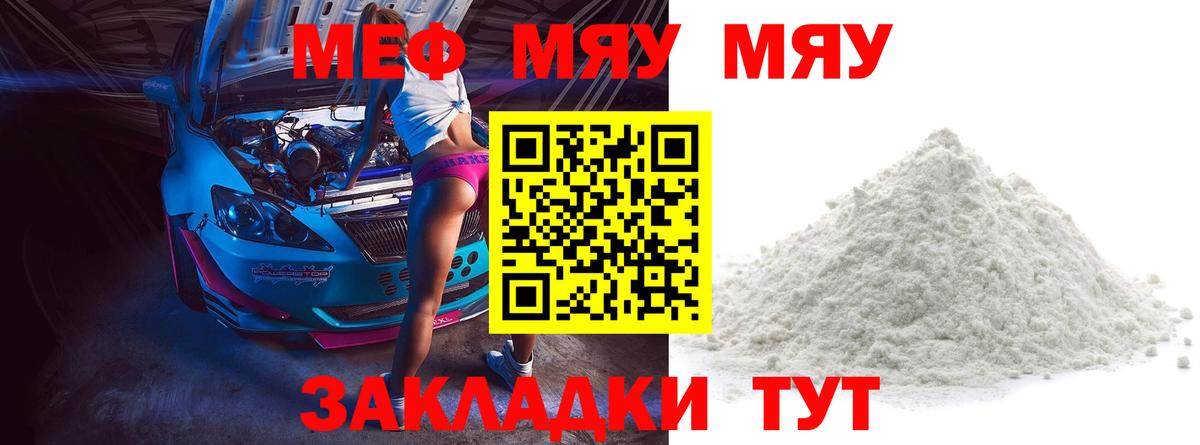 ГАШ  Марихуана  NBOMe  КОКАИН  Меф МЯУ МЯУ  ГАШ  Вход с VPN  Меф МЯУ МЯУ   Жуковский  Альфа ПВП СОЛЬ  
