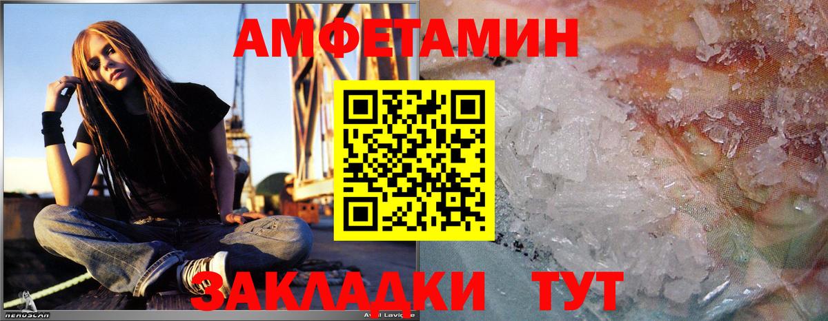 Метамфетамин винт Жуковский
