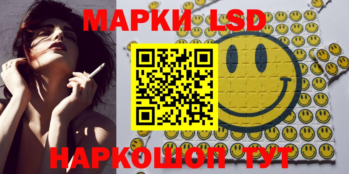 Жуковский  Марки 25I-NBOMe 1500мкг  Вход с VPN  Марки 25I-NBOMe  Марки 25I-NBOMe 1500мкг 