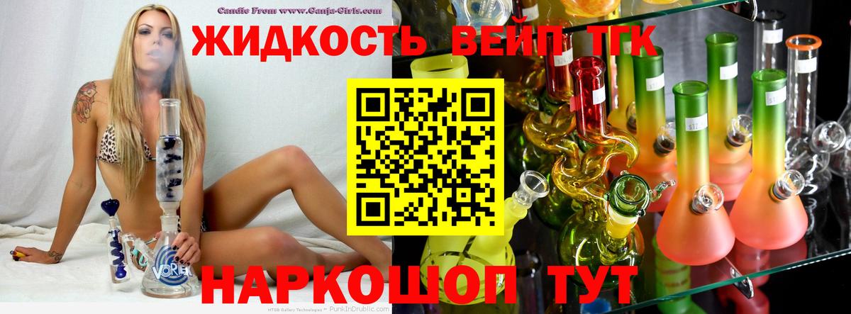 Псилоцибиновые грибы Жуковский