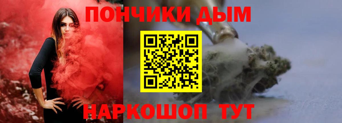 Каннабис марихуана  Марихуана Ganja  Жуковский  Вход с VPN  Марихуана VHQ 